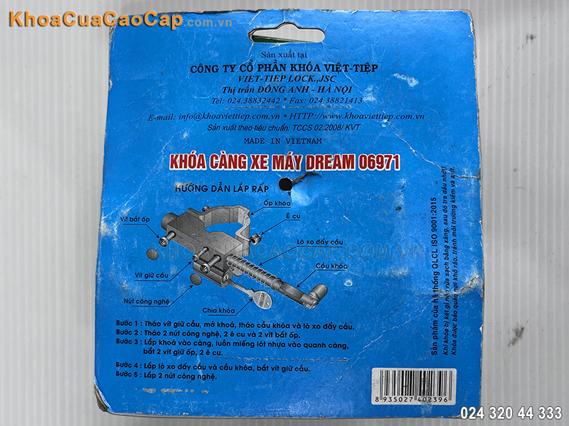 Khóa càng xe máy dream 06971 - ảnh 4